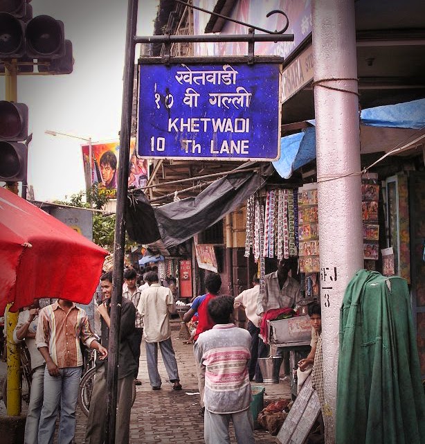 065-The sign board at the entrance to the street of Maharajs house.jpg