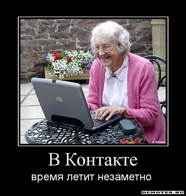 1297692497_1v-kontakte.jpeg