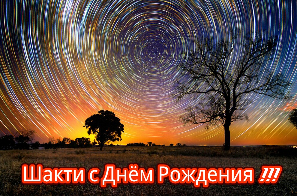 1345747473_starvortex-picsay.jpg