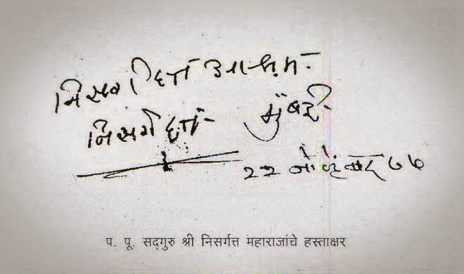 144-Signature of Nisargadatta Maharaj in Marathi.jpg