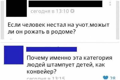 1462681091_prikolnye-kommentarii-18_xaxa-net.ru.jpg