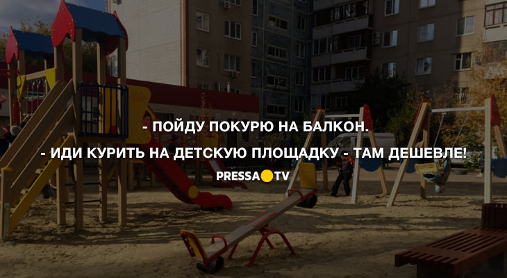 1569739243_pressa_tv_anekdot.jpg