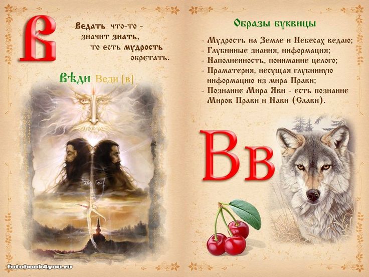 3e2517cbcee6935b030f138b746682e3--russian-language-mythology.jpg