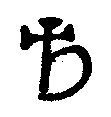 boehme2.gif