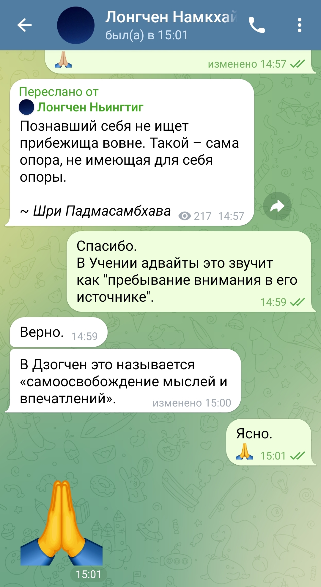 Screenshot_2025-07-19-15-07-44-172_org.telegram.messenger-edit.jpg