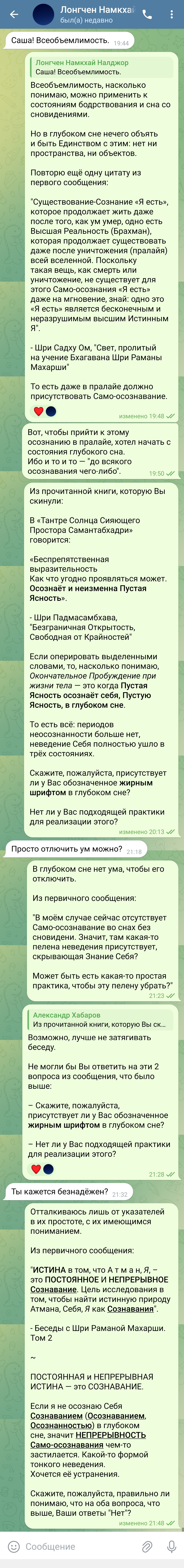 Screenshot_2025-08-02-08-48-51-457_org.telegram.messenger-edit.jpg