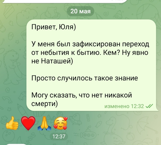 Screenshot_20250520-123838_1.jpg
