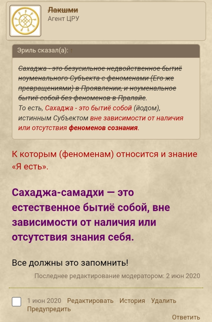 Screenshot_20250606-174707_1.jpg