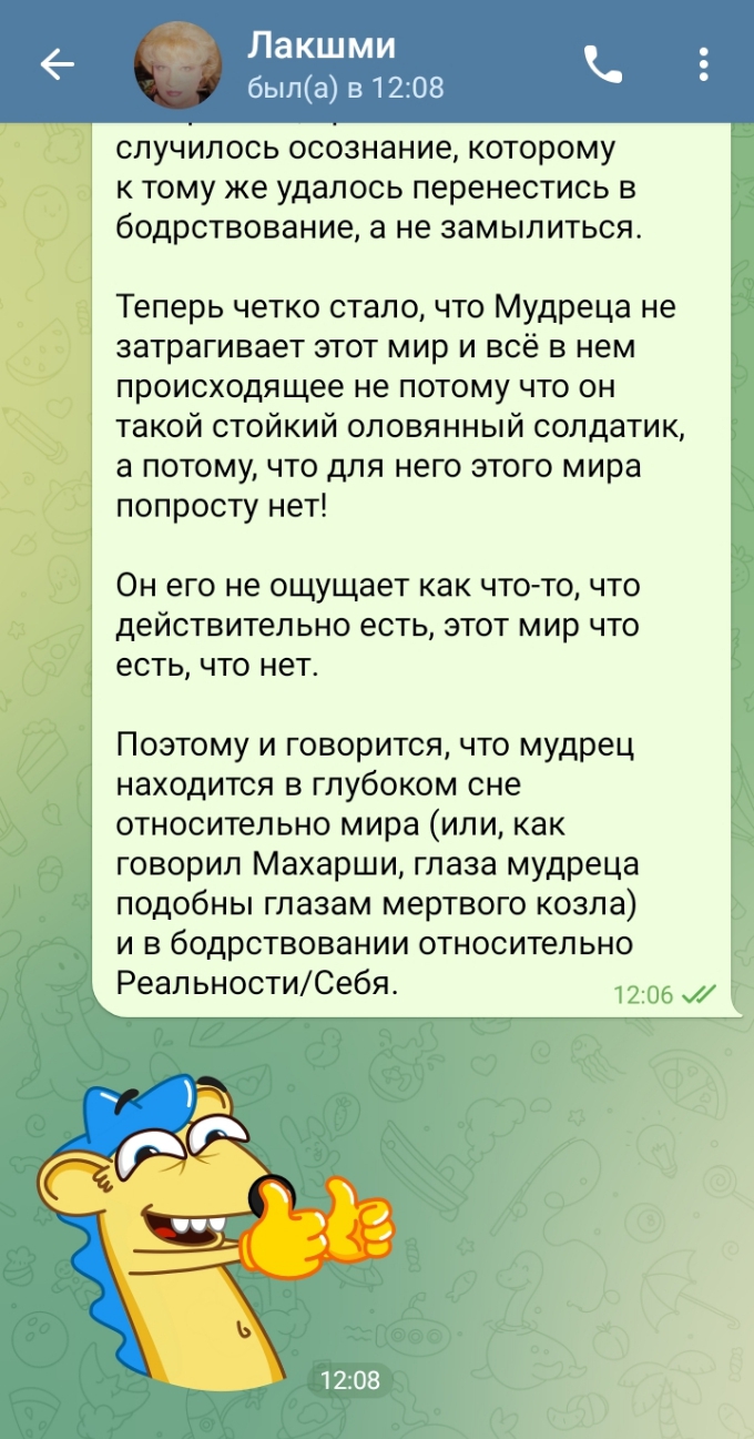 Screenshot_20250610-121707_1.jpg