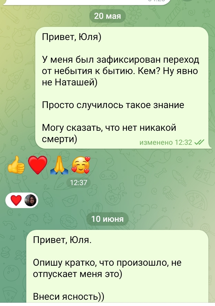 Screenshot_20250610-121810.jpg