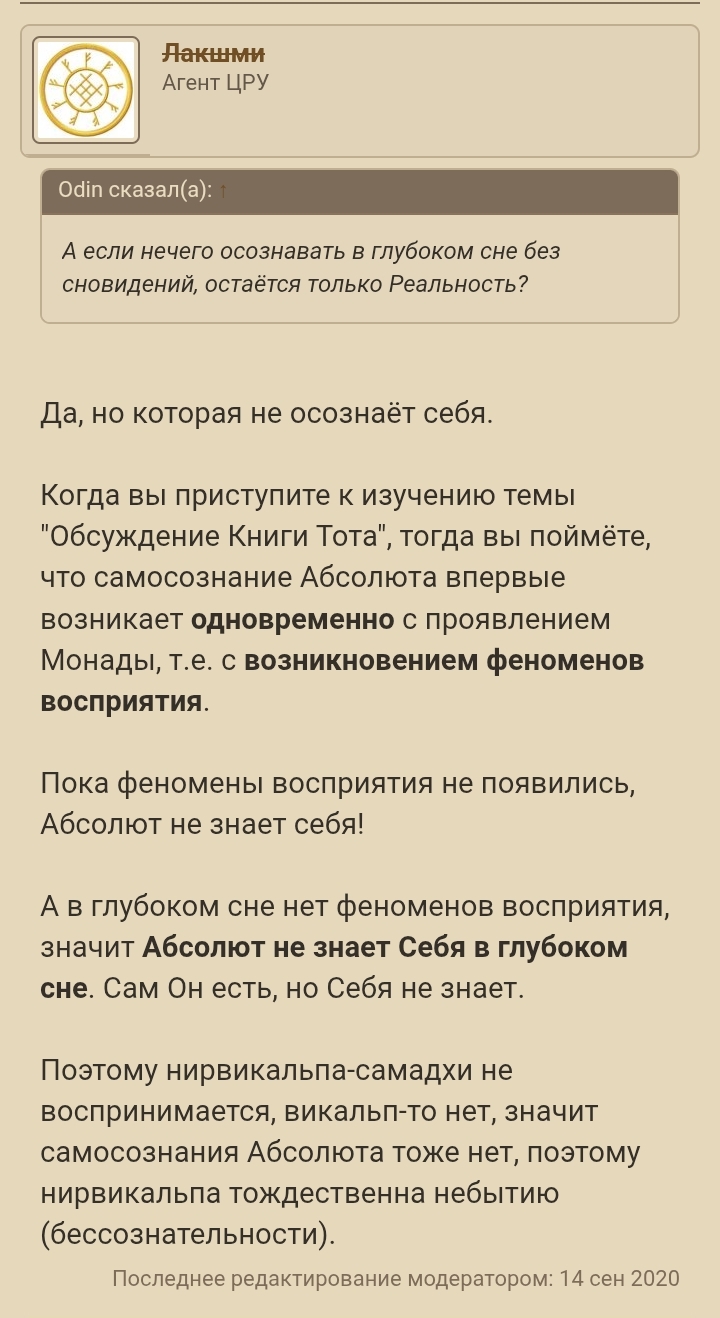Screenshot_20250727-104334.jpg