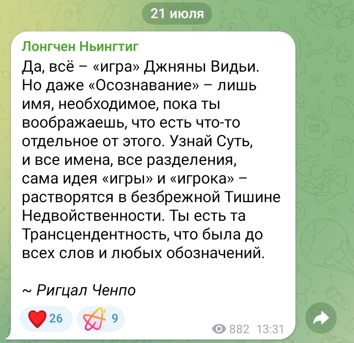 Screenshot_20250728-155332.jpg