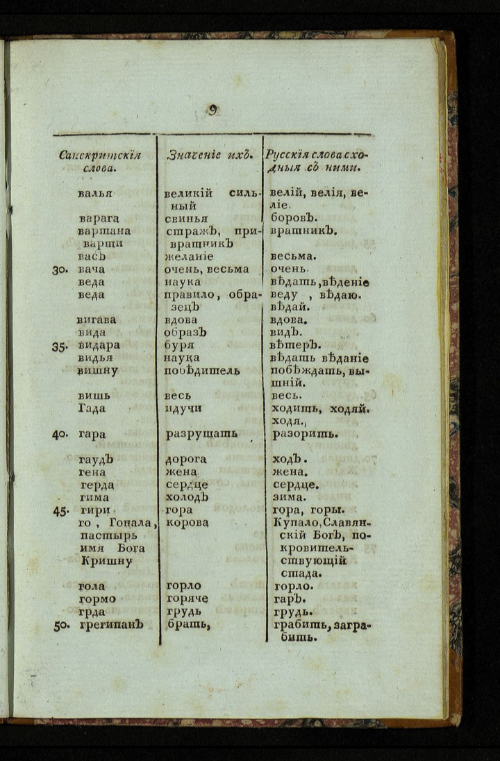 Screenshot_20260809-175942_1.png