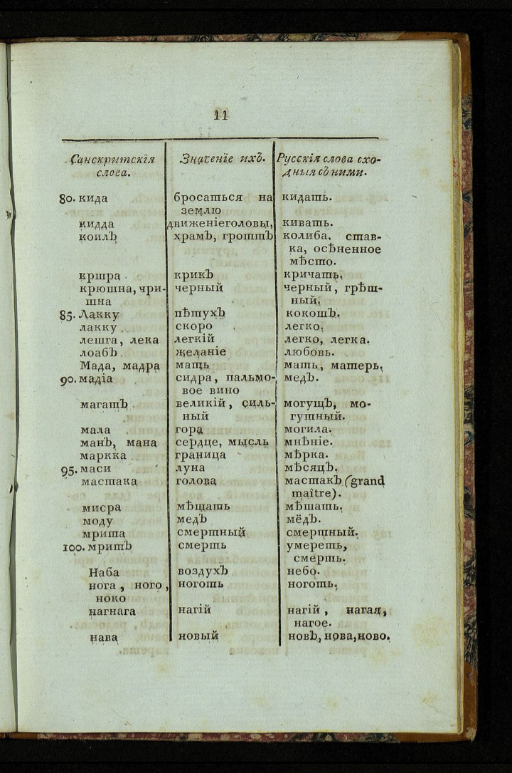 Screenshot_20260809-180011_1.png