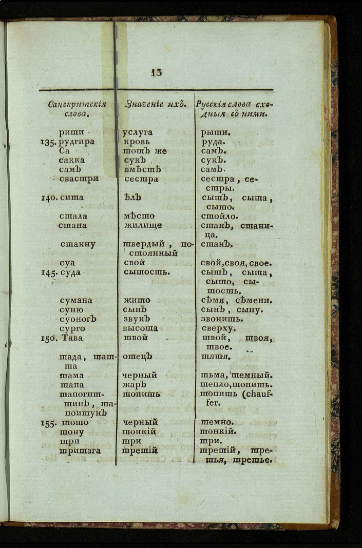 Screenshot_20260809-180037_1.png